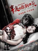 欧美成人午夜视频免看